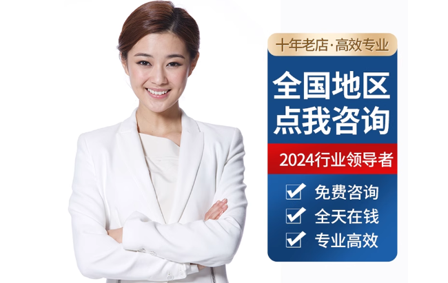 红安公积金代办当天到账